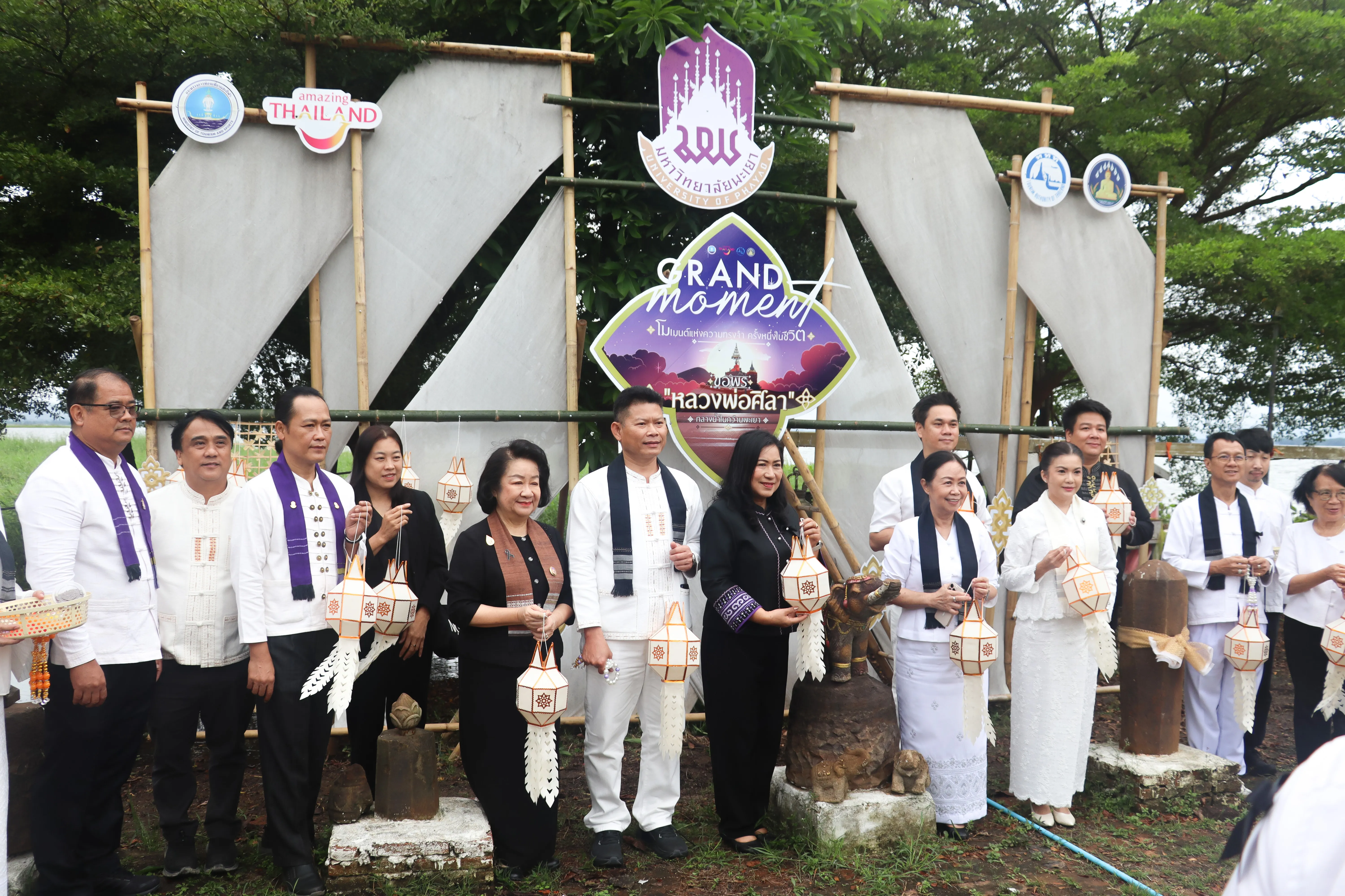 คณะรัฐศาสตร์และสังคมศาสตร์ มหาวิทยาลัยพะเยา ร่วมกิจกรรม “โมเมนต์แห่งความทรงจำ 15 ค่ำ เดือน 12” สืบสานประเพณีล้านนาและถวายเป็นพระราชกุศล