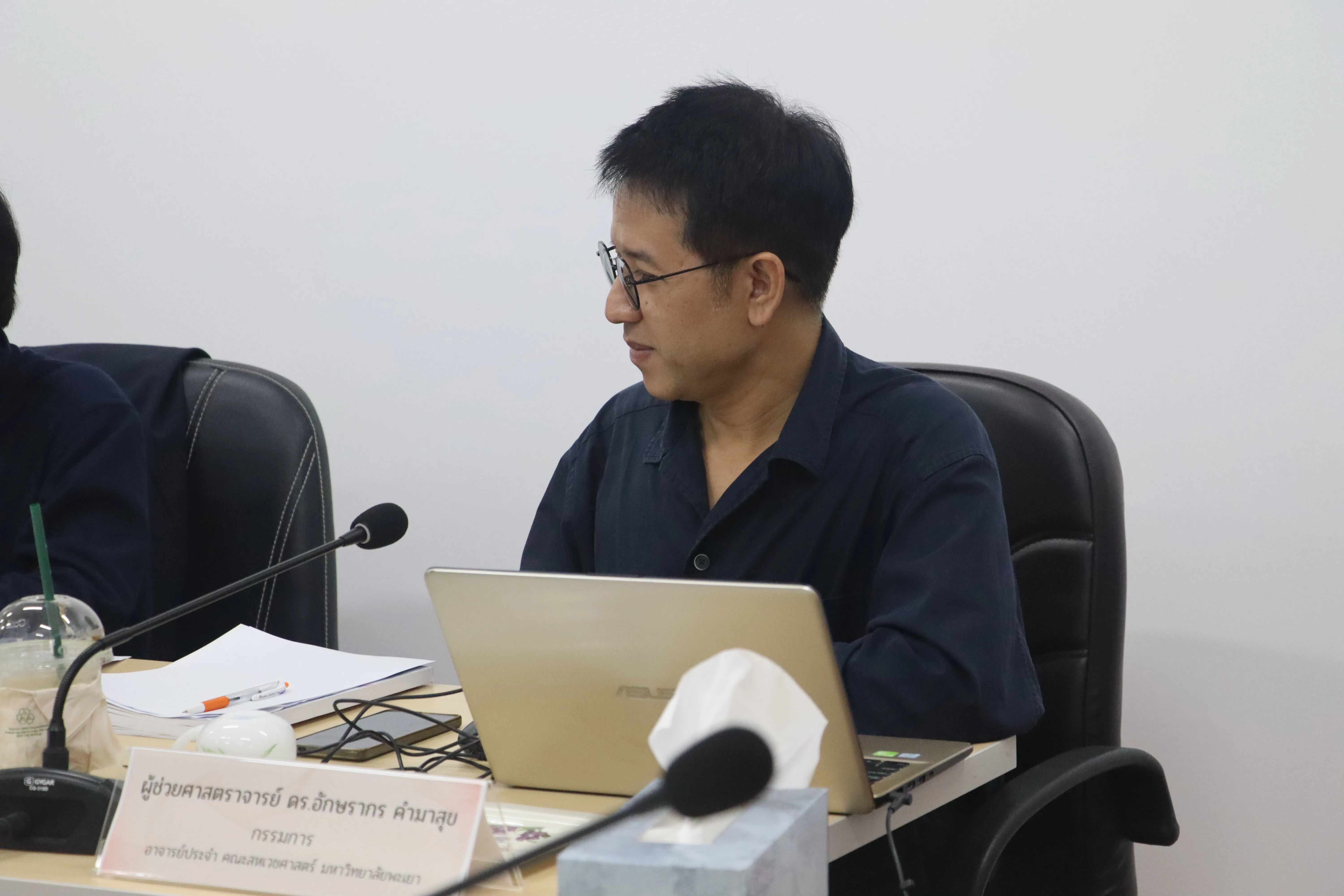 คณะรัฐศาสตร์และสังคมศาสตร์ มหาวิทยาลัยพะเยา ดำเนินโครงการประเมินคุณภาพองค์กรเพื่อความเป็นเลิศ (EdPEx) ประจำปีการศึกษา 2567