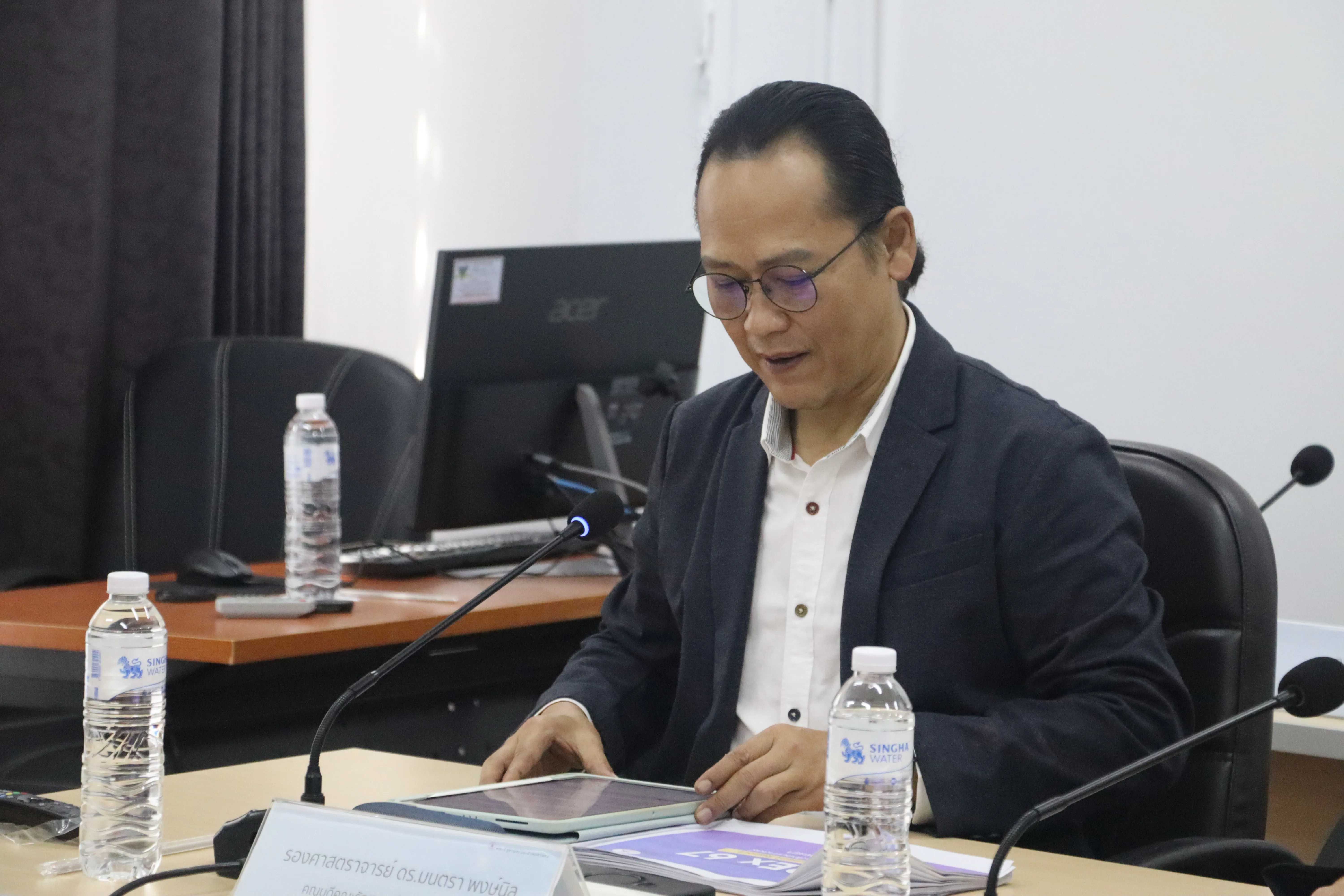 คณะรัฐศาสตร์และสังคมศาสตร์ มหาวิทยาลัยพะเยา ดำเนินโครงการประเมินคุณภาพองค์กรเพื่อความเป็นเลิศ (EdPEx) ประจำปีการศึกษา 2567