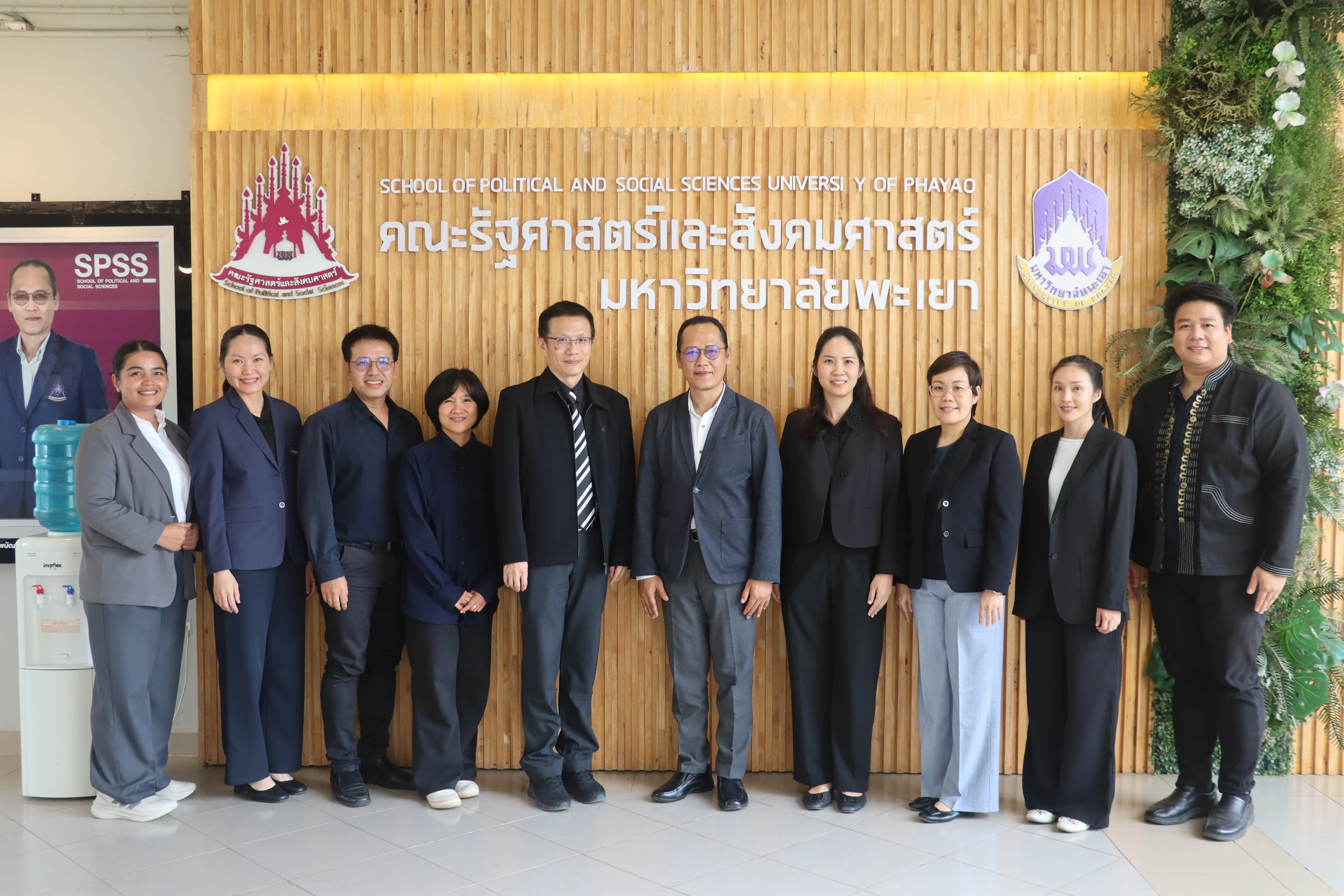 คณะรัฐศาสตร์และสังคมศาสตร์ มหาวิทยาลัยพะเยา ดำเนินโครงการประเมินคุณภาพองค์กรเพื่อความเป็นเลิศ (EdPEx) ประจำปีการศึกษา 2567