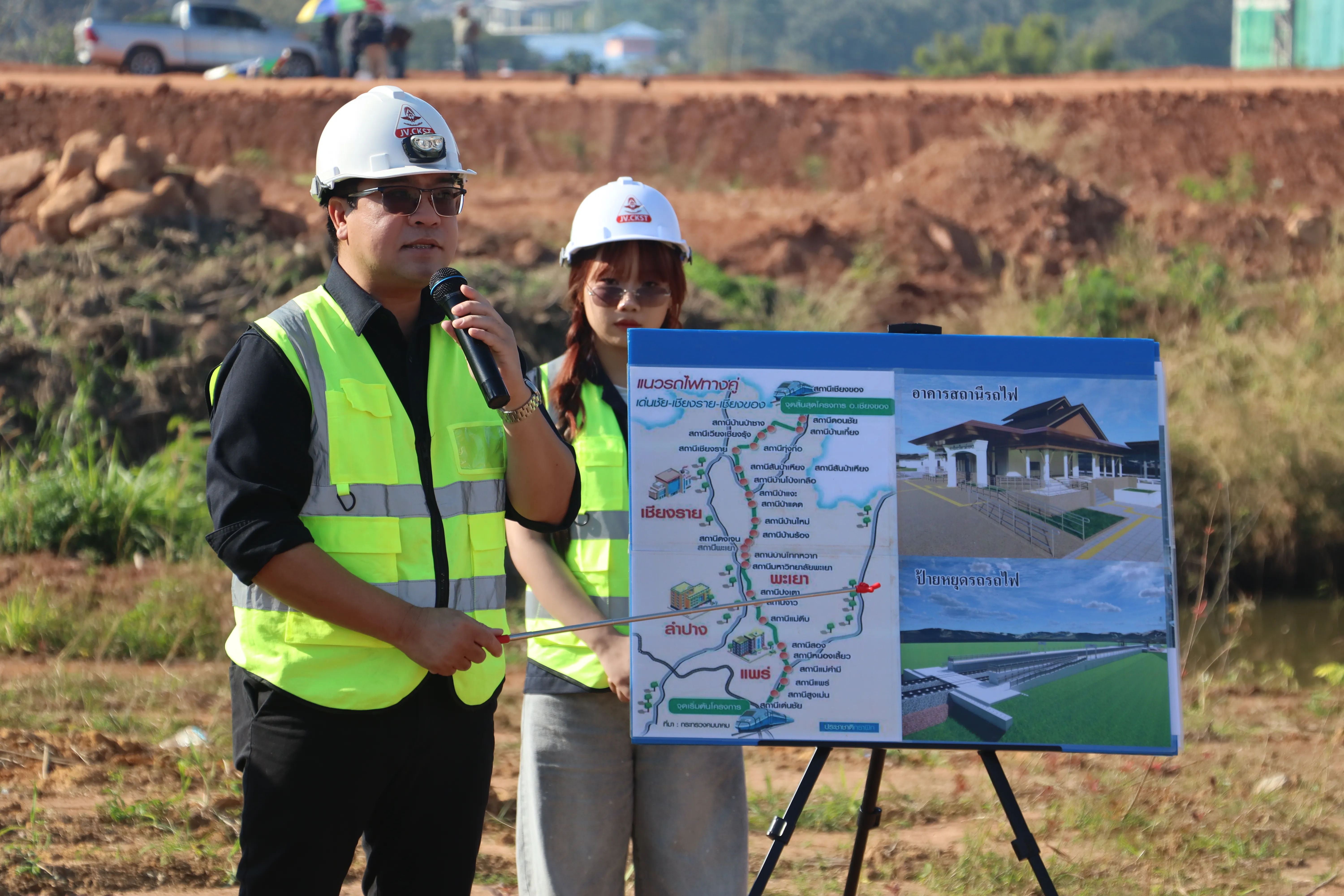 นิสิตรัฐศาสตร์ คณะรัฐศาสตร์และสังคมศาสตร์ มพ. กว่า 148 คน สัมผัสจริงนโยบายรถไฟสายเหนือ เชื่อมภาคเรียนสู่ภาคสนาม