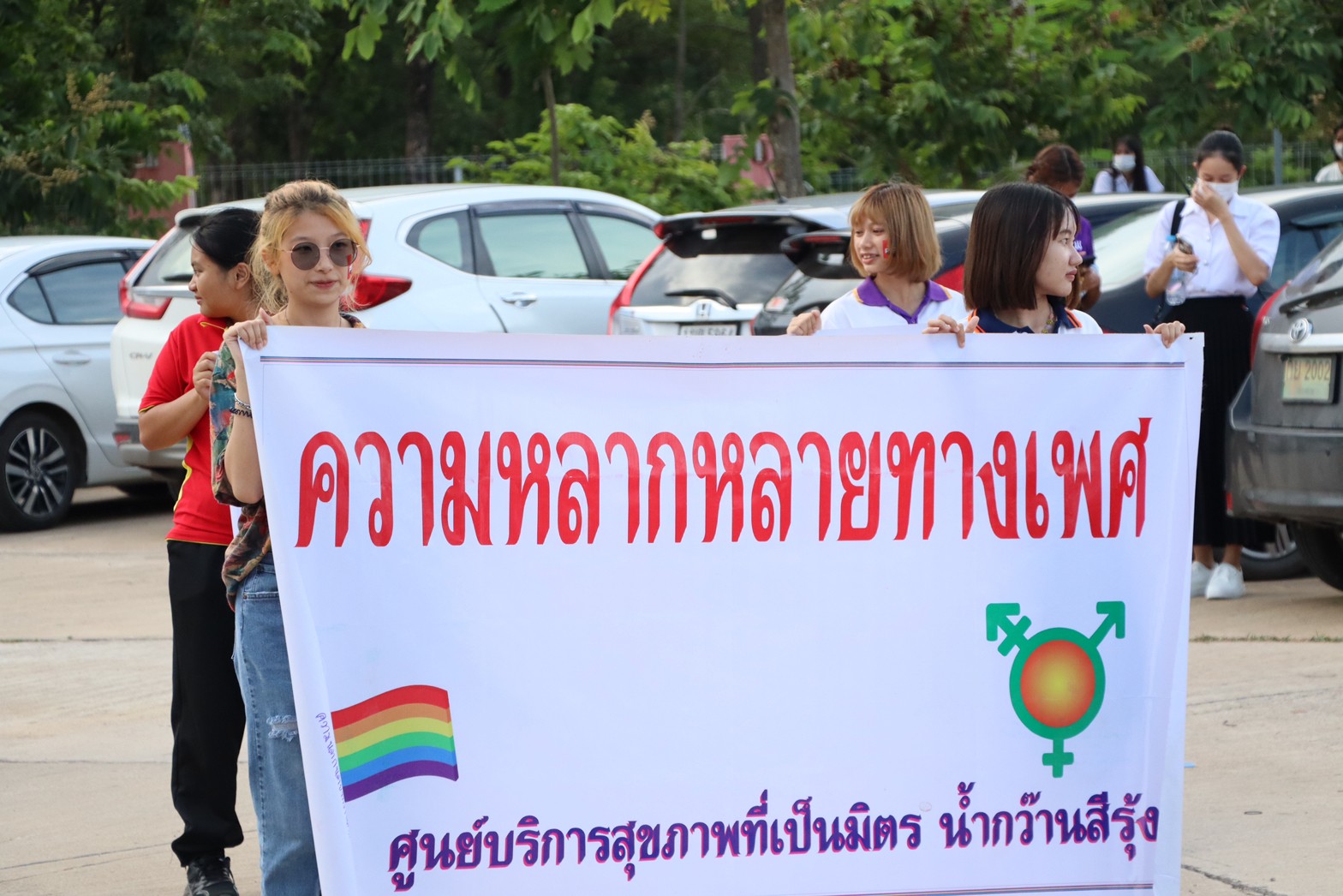 อลังการสีสันแห่งงาน UP PRIDE & PROUD 2023 “Born to be Pride” มหาวิทยาลัยพะเยา