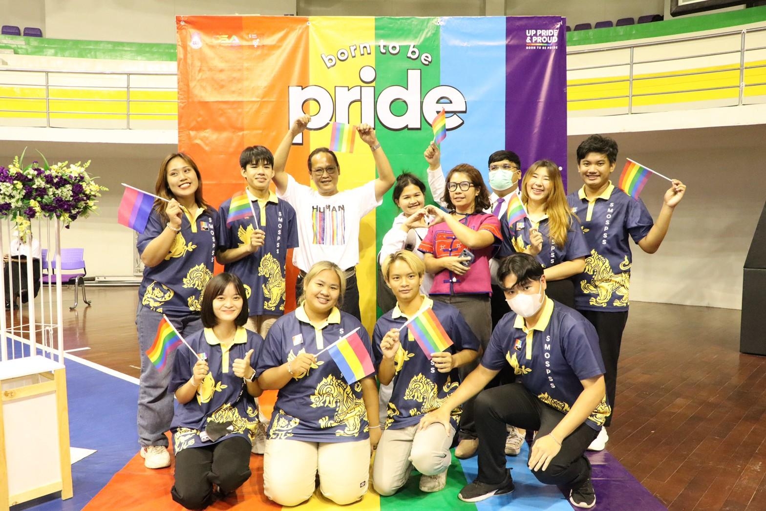 อลังการสีสันแห่งงาน UP PRIDE & PROUD 2023 “Born to be Pride” มหาวิทยาลัยพะเยา